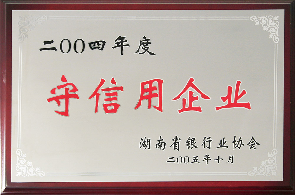 守信用LUTUBE官方最新免费破解版
