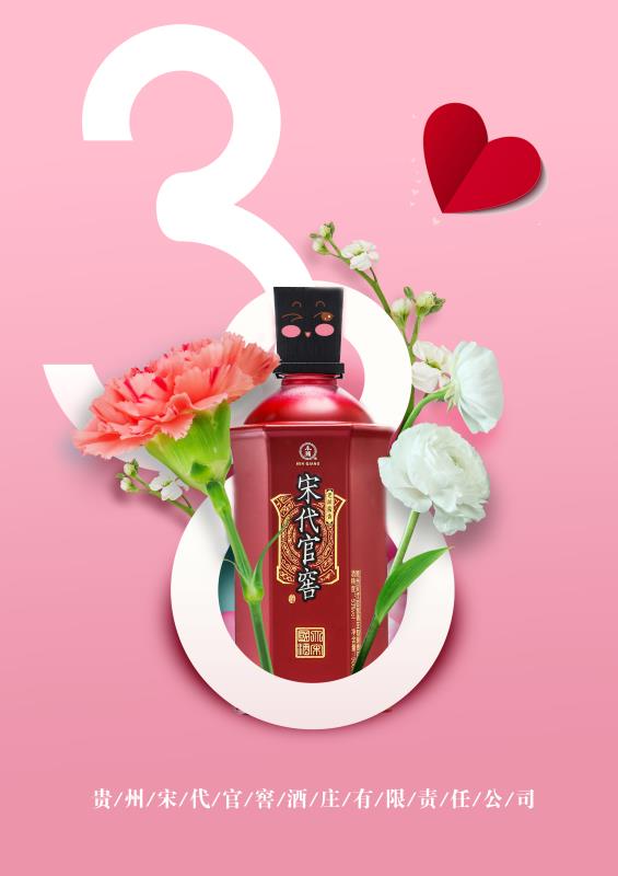 贵州LUTUBE下载地址集团祝全国女同胞节日快乐