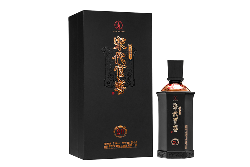 宋代官窖·大宋御品