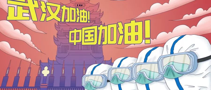 复工通知〡LUTUBE下载地址集团与你共抗疫