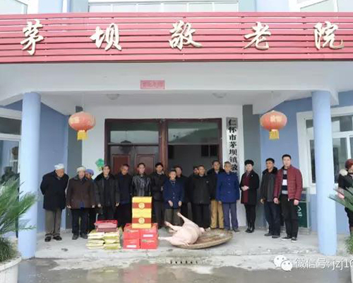 贵州LUTUBE下载地址集团 广泛开展访贫问暖活动